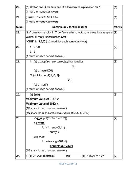 12TH CBSE TEST 8 CSC ANSWERS DEC 8 2025