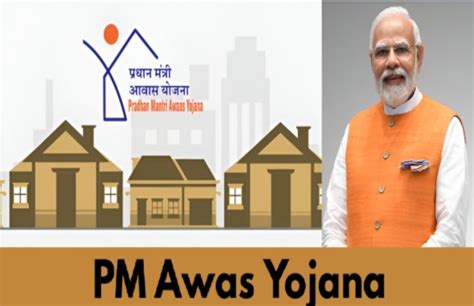 PMAY 2025: ಈ ಯೋಜನೆಯಡಿ 20 ವರ್ಷ ₹6.5% ಬಡ್ಡಿ ಸಬ್ಸಿಡಿ! ಈ ಗೃಹ ಯೋಜನೆಗೆ ಅರ್ಜಿ ...