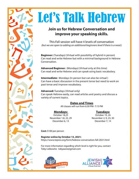 Image result for Hebrew Classes