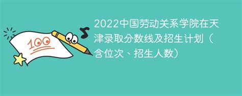 【天津工人报】每年1800万元支持构建和谐劳动关系