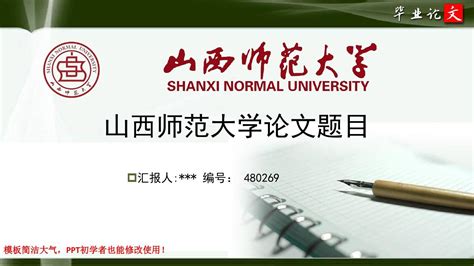 山东大学行政管理自考本科毕业证书样本_山东自考网