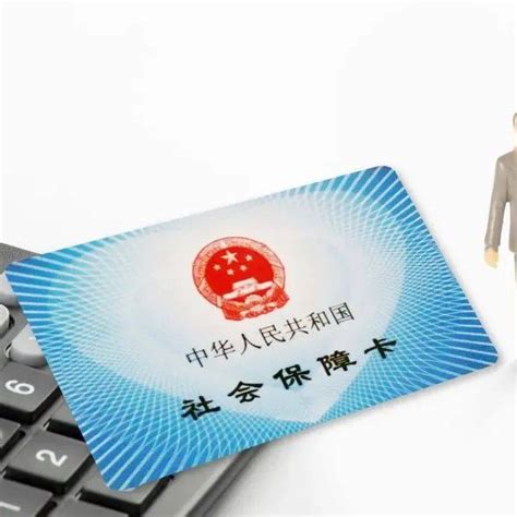 社保卡也是交通卡——天津市第三代社保卡全面加载互联互通城市卡功能 - 知乎