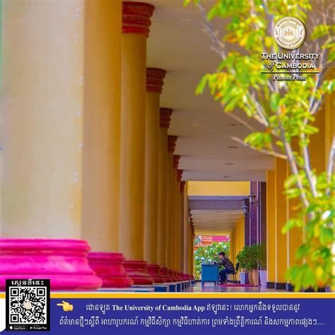 #uccambodia #ucambodia #theuniversityofcambodia #ucphnompenh #ucapp | The University of Cambodia