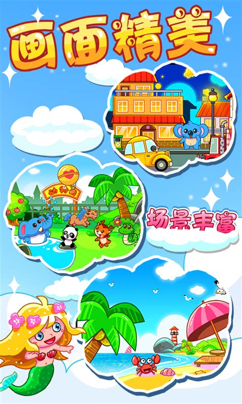儿童宝宝学画画app下载-儿童宝宝学画画手机版 v5.1.45 - 安下载