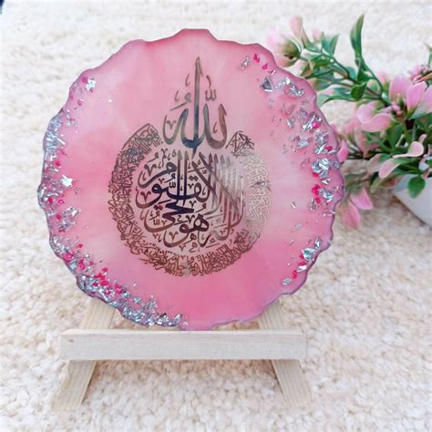 Ayatal Kursi Frame – The Islamic Kid Store