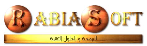 RABIASOFT.COM