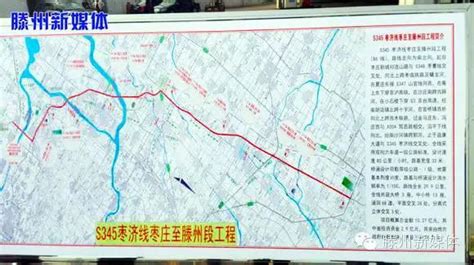 滕州brtb6路线图,滕州brtt6路线表_大山谷图库