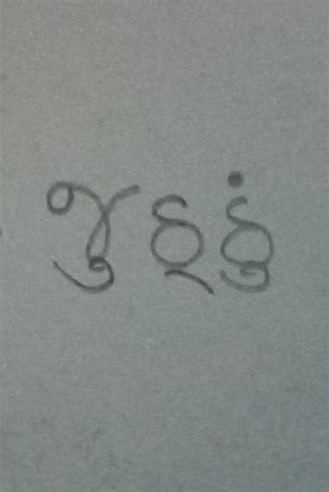 Liar meaning in gujarati - Brainly.in