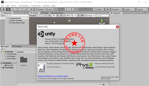 Free Unity Pro 3.4 的图像结果