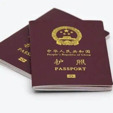 出国旅游等因私护照办理和换发恢复了？官方回应来了！_移民_国家_出入境