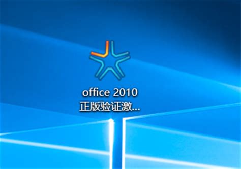 Microsoft Office 2010 IconPack - Download per PC Gratis