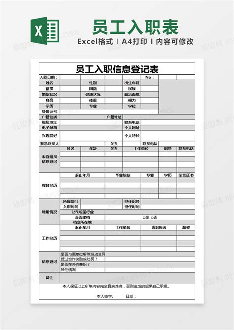 上海市律师从今天起可以查询调取全国的户籍信息了2020-06-12 - 知乎