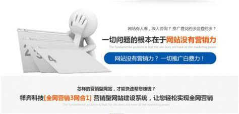 微博网友问我上海的网站建设公司哪家好 - 网站建设 - 开拓蜂
