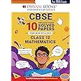 Oswaal CBSE 10 Previous Years Solved Papers Year wise 2016-2025 Class ...