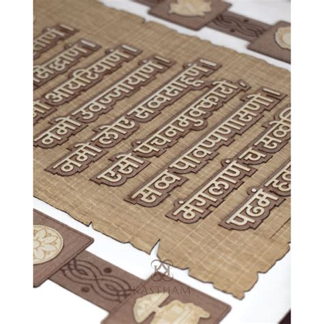 KASTHAM NAVKAR MANTRA – Kastham