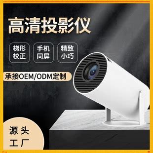 Projectror Cy303 的图像结果