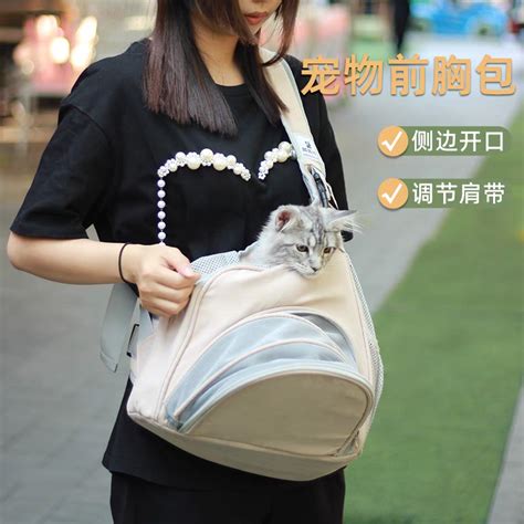 Petmoko Bag 的图像结果