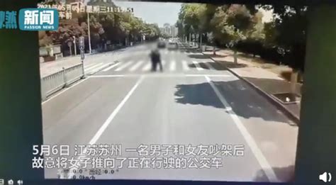 情侣吵架男子将女友推向公交车 面对指责毫无悔意竟然这样说-千龙网·中国首都网