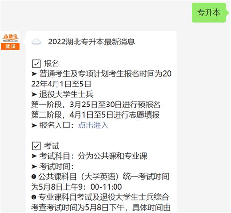 2022年武汉东湖学院普通专升本考试防疫安全提示（附健康承诺书） - 知乎