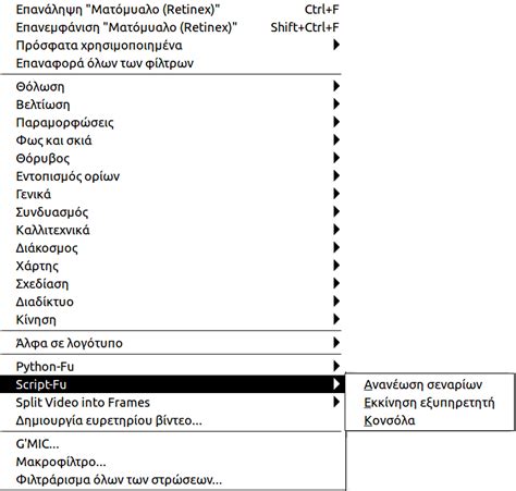 Image result for Script Builder OST Fu