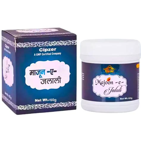 Cipzer Majoon-E-Jalali - 60gm– GudHealthy