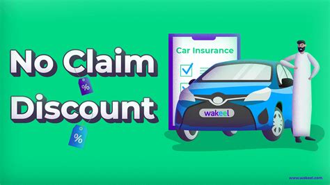 Najm's NCD Eligibility Conditions | wakeel