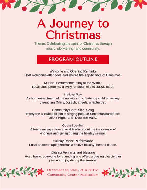 Simple Christmas Program 的图像结果