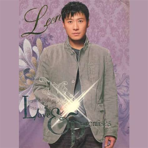 黎明 Love and Promises – Chinese Album Art
