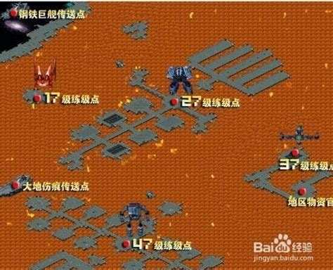【中文】PS2第2次机战α战斗动画：勇BP&比玛BP&炎龙&冰龙&超龙神&量产型F91