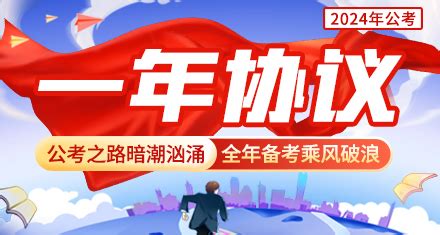 2022山东高校毕业生“三支一扶”总成绩及体检通知、录用通知汇总-联创世华