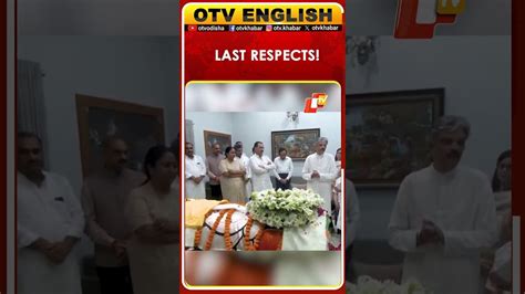 Amit Shah Pays Last Respects To Senior BJP Leader Vijay Kumar Malhotra ...