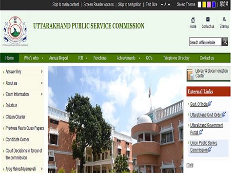 Hindi -UKPSC RO ARO Recruitment 2021 Notification Out: Apply Online for ...