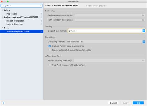 Py.test Setup 的图像结果