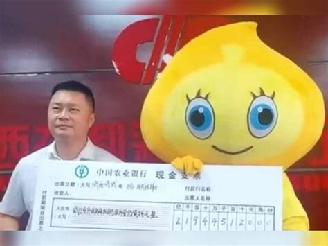 करोड़ों की लॉटरी जीतने के बाद भेष बदलकर इनाम लेने पहुंचा शख्स! बेहद ...