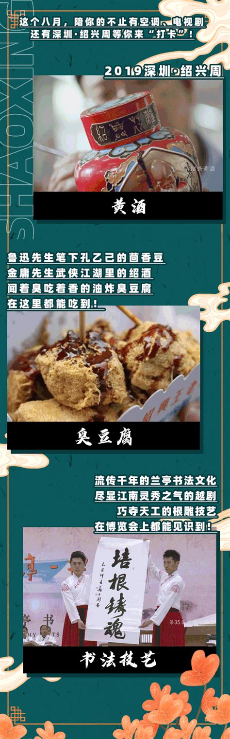 吃喝玩乐乐惠购宣传海报PNG图片素材下载_吃喝玩乐PNG_熊猫办公