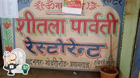 Sheetala Parvati tea and snacks, Phaphamau - Restaurant menu, prices ...