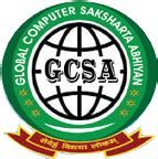 Signin Page - Global Computer Saksharta Abhiyan