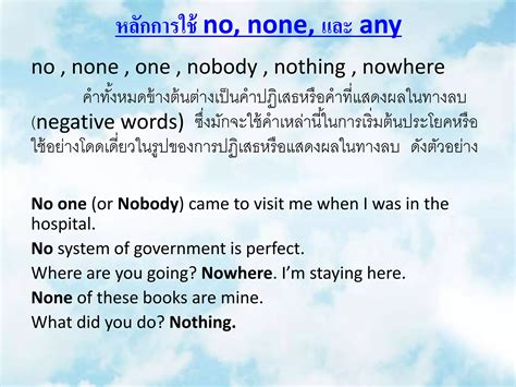 Image result for Negative Sentence Pattern