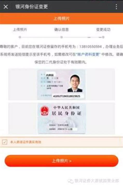 安徽省网上身份证办理 - 知乎