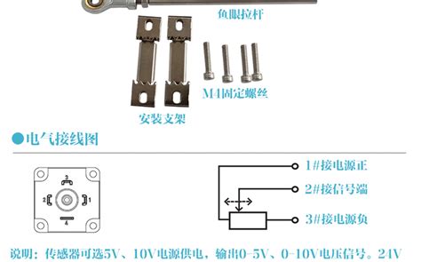 KTF滑块式直线位移传感器-深圳市鸿镁科技有限公司