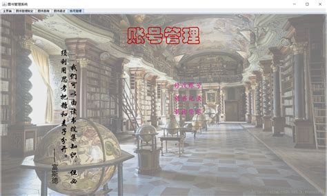 Library Keep Too Java 的图像结果