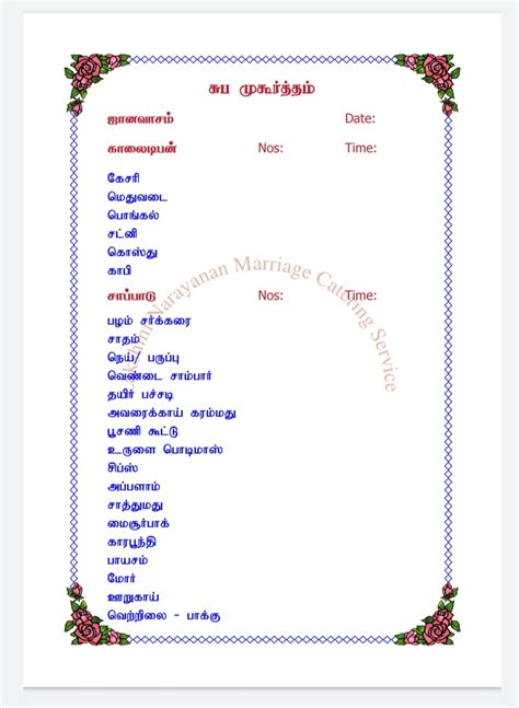 Food Menu