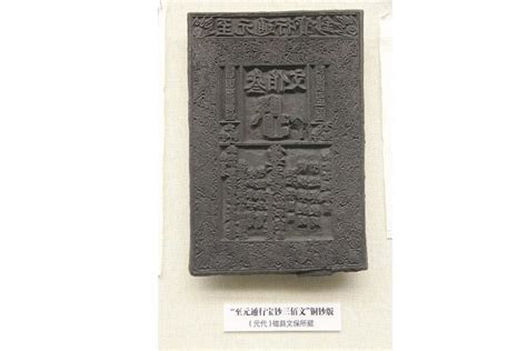 Inventions in China 的图像结果