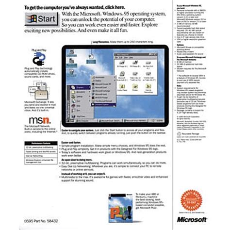 Computer 1995 的图像结果