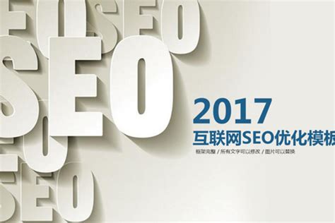 seo年度总结（2019年SEO行业报告）-8848SEO