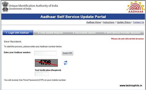How to Update Mobile Number in AADHAR Card Online and Offline