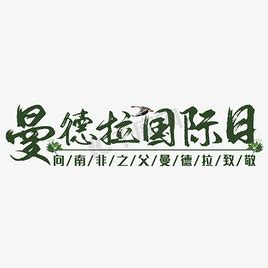 Codefather Python 的图像结果