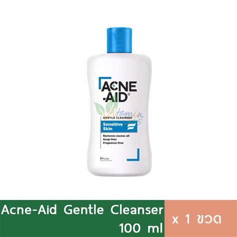 (แอคเน่เอด สีฟ้า) Acne Aid Gentle Cleanser 100ml สำหรับผิวแห้ง แพ้ง่าย ...