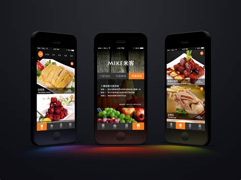 “食趣”app—食谱类|UI|APP界面|enoughhh - 原创作品 - 站酷 (ZCOOL)