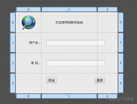 JavaFX Logo UI 的图像结果